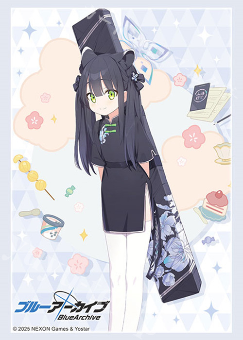 ブシロードスリーブコレクションHG Vol.4553 ブルーアーカイブ『シュン