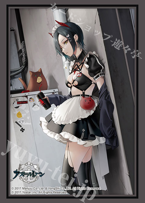 ブシロードスリーブコレクションHG Vol.4574 アズールレーン『ウルリッヒ・フォン・フッテン』メドヘン・トリュンマーver. | 販売 | サプライ