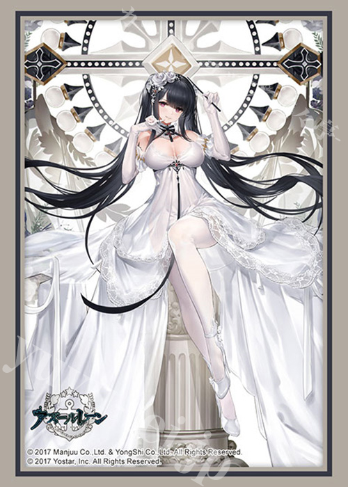 ブシロードスリーブコレクションHG Vol.4575 アズールレーン『ペーター・シュトラッサー』ヴァイス・ウァツァイガーver. | 販売 | サプライ