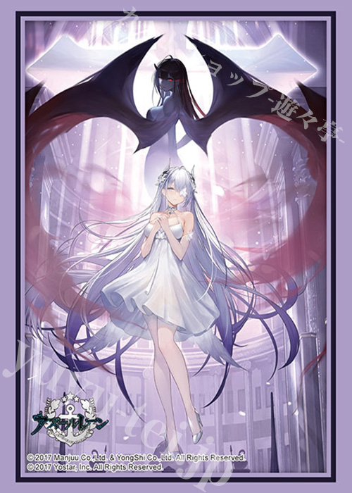 ブシロードスリーブコレクションHG Vol.4576 アズールレーン『エムデン』白黒のパルティータver. | 販売 | サプライ