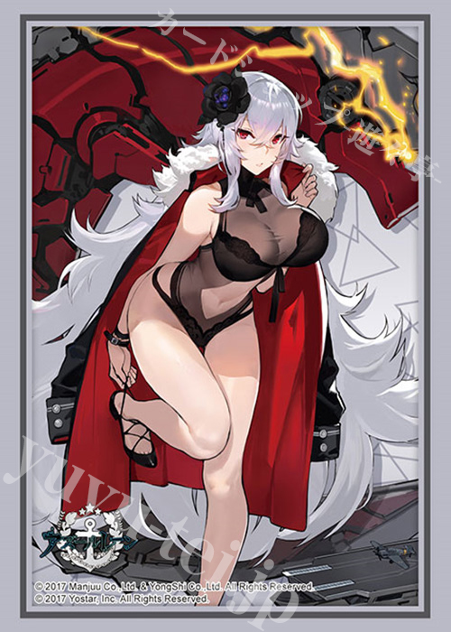 ブシロードスリーブコレクションHG Vol.4578 アズールレーン『グラーフ・ツェッペリン』砂浜のウルズver. | 販売 | サプライ