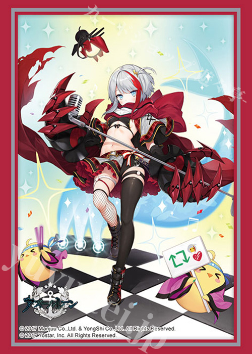 ブシロードスリーブコレクションHG Vol.4580 アズールレーン『アドミラル・グラーフ・シュペー』Tekketsu Kawaii ver. | 販売 | サプライ