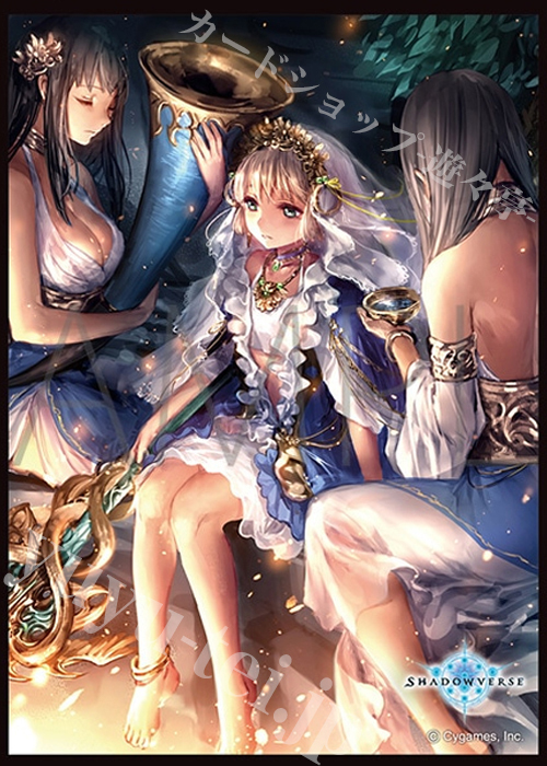 きゃらスリーブコレクション マットシリーズ Shadowverse コンコルディア | 販売 | サプライ