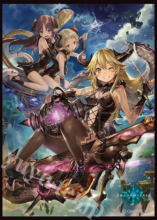 きゃらスリーブコレクション マットシリーズ Shadowverse ターミナルガールズ | 販売 | サプライ
