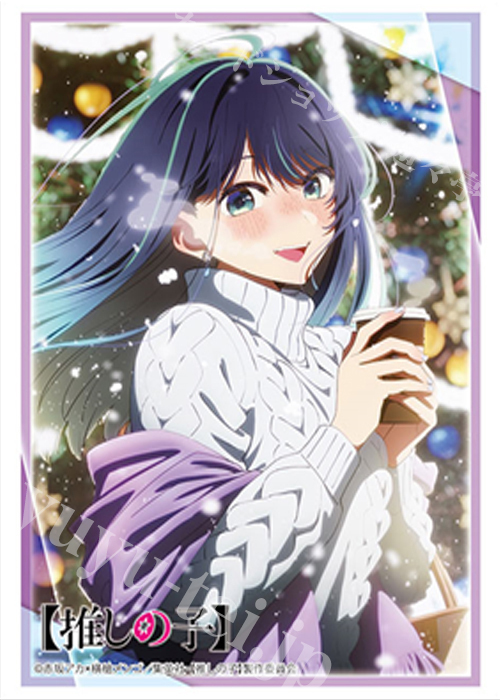 ブシロードスリーブコレクションHG Vol.4581 【推しの子】『黒川あかね』クリスマスver. | 販売 | サプライ