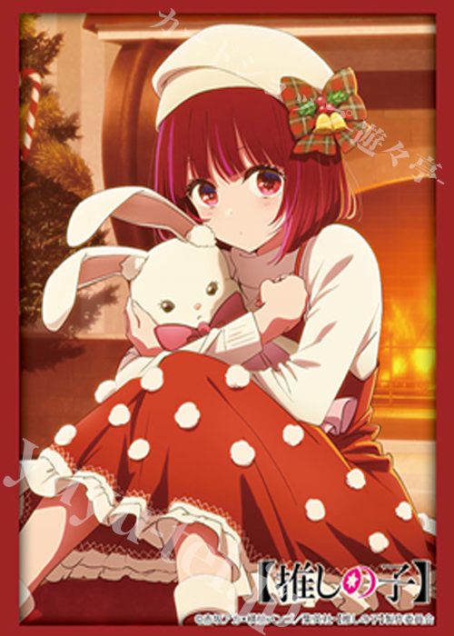 ブシロードスリーブコレクションHG Vol.4582 【推しの子】『有馬かな』クリスマスver. | 販売 | サプライ