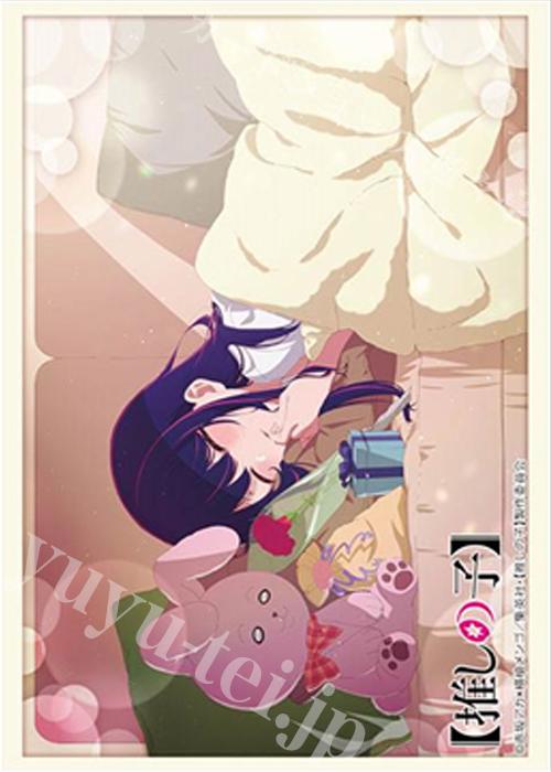 ブシロードスリーブコレクションHG Vol.4584 【推しの子】『アイ』母の日ver. | 販売 | サプライ