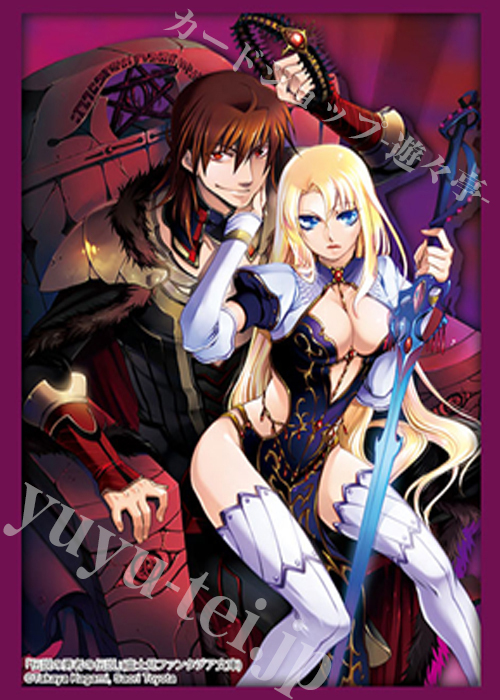 ブシロードスリーブコレクションHG Vol.4588 富士見ファンタジア文庫 伝説の勇者の伝説『ライナ・リュート&フェリス・エリス』
