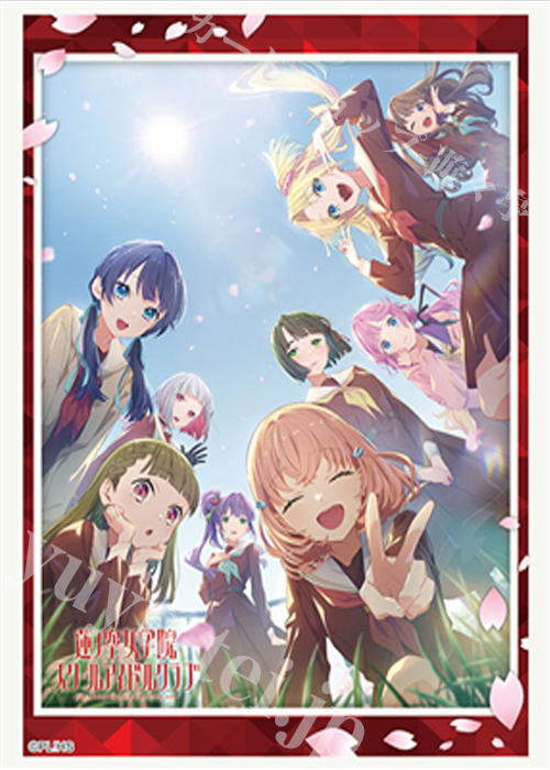 ラブライブカード ブシロードスリーブコレクションHG Vol.4605 『ラブライブ！蓮ノ空