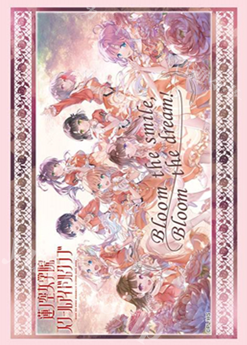 ブシロードスリーブコレクションHG Vol.4606 『ラブライブ！蓮ノ空