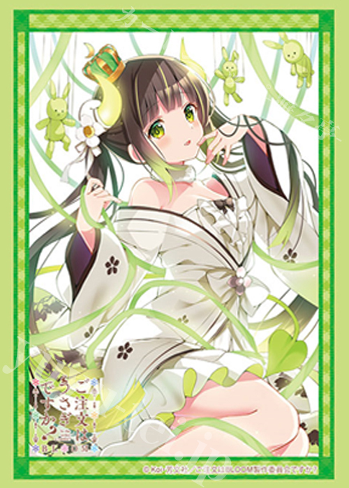 ブシロードスリーブコレクションHG Vol.4601 ご注文はうさぎですか