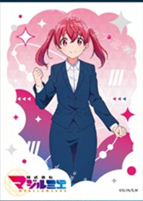 キャラクタースリーブ EN-1424 TVアニメ「株式会社マジルミエ」 桜木 カナ[A]