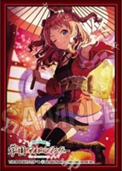 学園アイドルマスター イラストスリーブNT 冠菊 花海咲季 | 販売 | サプライ