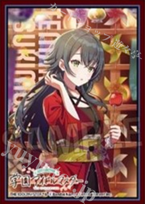 学園アイドルマスター イラストスリーブNT Luna say maybe ’24祭 月村手毬 | 販売 | サプライ