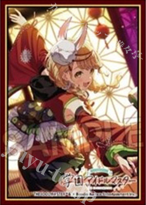 学園アイドルマスター イラストスリーブNT 冠菊 藤田ことね | 販売 | サプライ