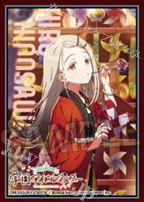 学園アイドルマスター イラストスリーブNT 光景 ’24祭 篠澤 広 | 販売 | サプライ