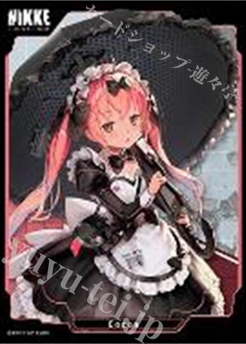 きゃらスリーブコレクション マットシリーズ 勝利の女神:NIKKE 「ココア」 | 販売 | サプライ