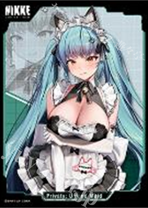 きゃらスリーブコレクション マットシリーズ 勝利の女神:NIKKE 「プリバティ:アンカインド・メイド」 | 販売 | サプライ