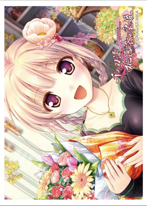 千の刃濤、桃花染の皇姫 スリーブ『鴇田奏海／糀谷生花店』 | 販売 | サプライ