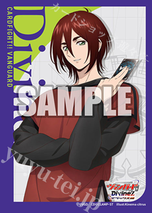 ブシロードスリーブコレクション ミニ Vol.773 カードファイト!! ヴァンガード『八雲カゲツ』 | 販売 | サプライ