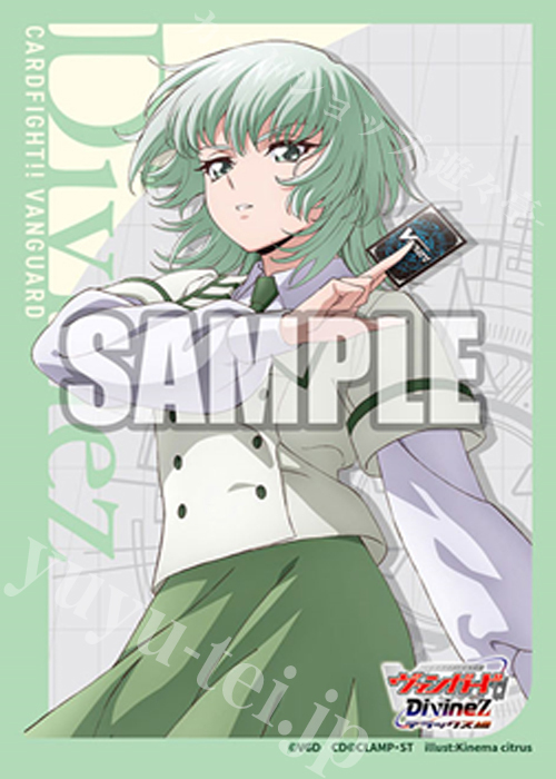 ブシロードスリーブコレクション ミニ Vol.774 カードファイト!! ヴァンガード『六王院スズネ』 | 販売 | サプライ