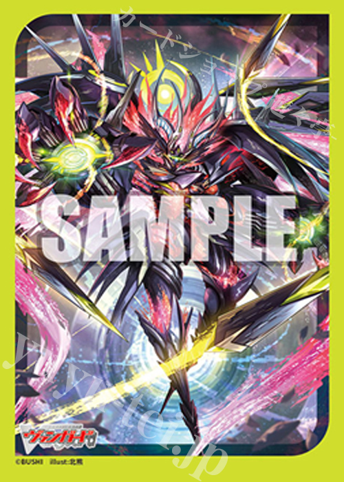 ブシロードスリーブコレクション ミニ Vol.775 カードファイト!! ヴァンガード『月の門番 ヴェイズルーグ』 | 販売 | サプライ