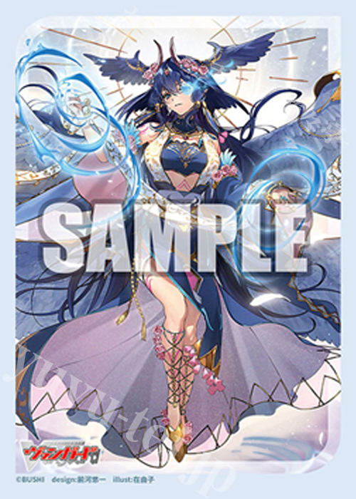 ブシロードスリーブコレクション ミニ Vol.777 カードファイト!! ヴァンガード『調停の封焔 バヴサーガラ・アークシャイア』 | 販売 | サプライ