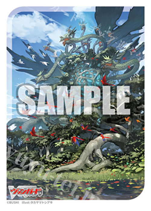 ブシロードスリーブコレクション ミニ Vol.778 カードファイト!! ヴァンガード『降誕の龍樹 ゼフィロギィラ』 | 販売 | サプライ