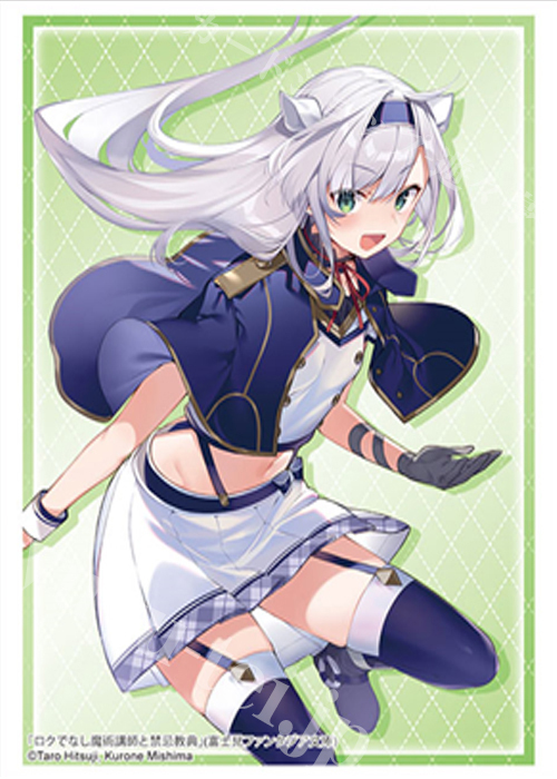 ブシロードスリーブコレクションHG Vol.4655 富士見ファンタジア文庫 ロクでなし魔術講師と禁忌教典『システィーナ＝フィーベル』Part.3 | 販売 | サプライ