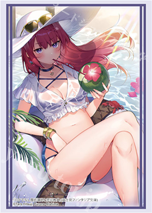 ブシロードスリーブコレクションHG Vol.4658 富士見ファンタジア文庫 ロクでなし魔術講師と禁忌教典『イヴ=イグナイト』 | 販売 | サプライ