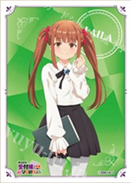 キャラクタースリーブ EN-1474 『ギルドの受付嬢ですが、残業は嫌なのでボスをソロ討伐しようと思います』ライラ