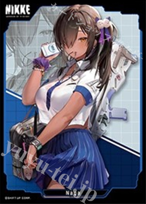 きゃらスリーブコレクション マットシリーズ 勝利の女神:NIKKE 「ナガ