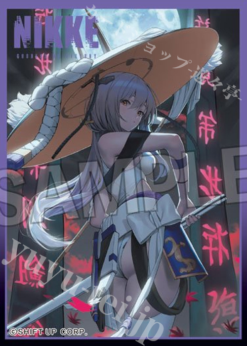 勝利の女神：NIKKE イラストスリーブNT 紅蓮 | 販売 | サプライ