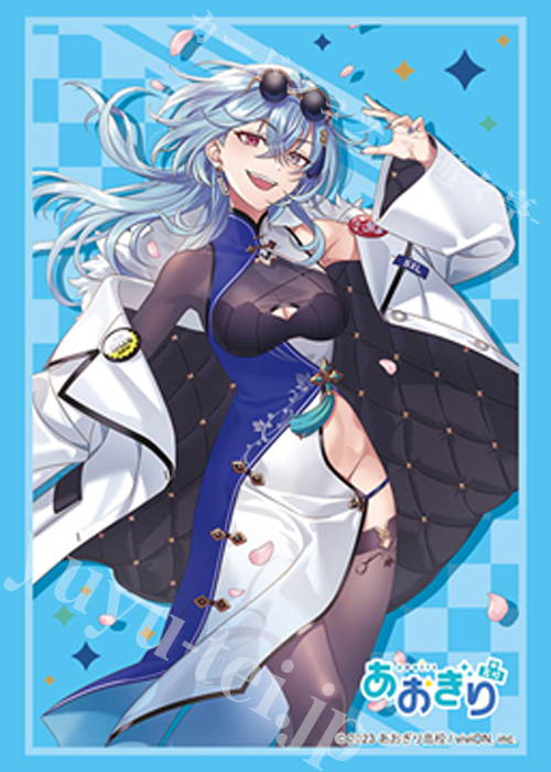 ブシロードスリーブコレクションHG Vol.4726 あおぎり高校『春雨麗女』桜ver. | 販売 | サプライ