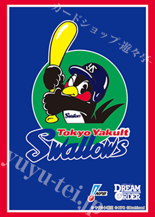 ブシロードスリーブコレクションHG Vol.4756 プロ野球カードゲーム