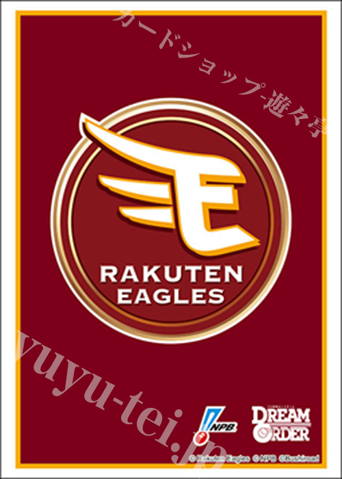 ブシロードスリーブコレクションHG Vol.4761 プロ野球カードゲーム DREAM ORDER『東北楽天ゴールデンイーグルス』2025