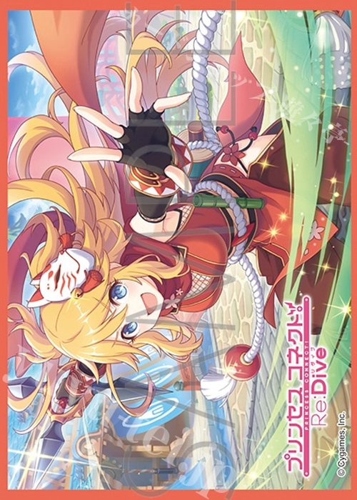 きゃらスリーブコレクション マットシリーズ プリンセスコネクト！Re:Dive 「ニノン（オーエド）」 | 販売 | サプライ