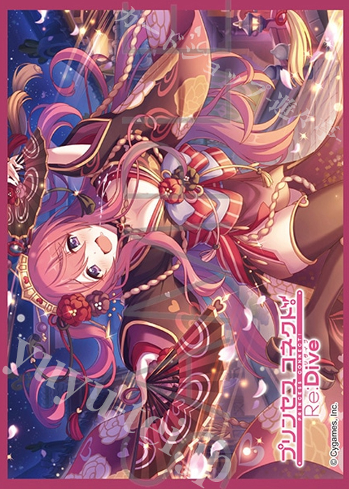 きゃらスリーブコレクション マットシリーズ プリンセスコネクト！Re:Dive 「クウカ（オーエド）」 | 販売 | サプライ