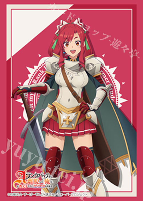 ブシロードスリーブコレクションHG Vol.4785 Aランクパーティを離脱した俺は、元教え子たちと迷宮深部を目指す。『マリナ』 | 販売 | サプライ