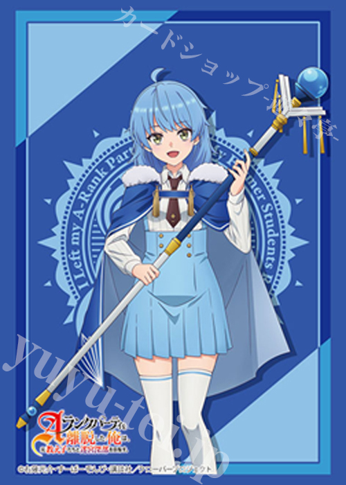 ブシロードスリーブコレクションHG Vol.4787 Aランクパーティを離脱した俺は、元教え子たちと迷宮深部を目指す。『レイン』 | 販売 | サプライ