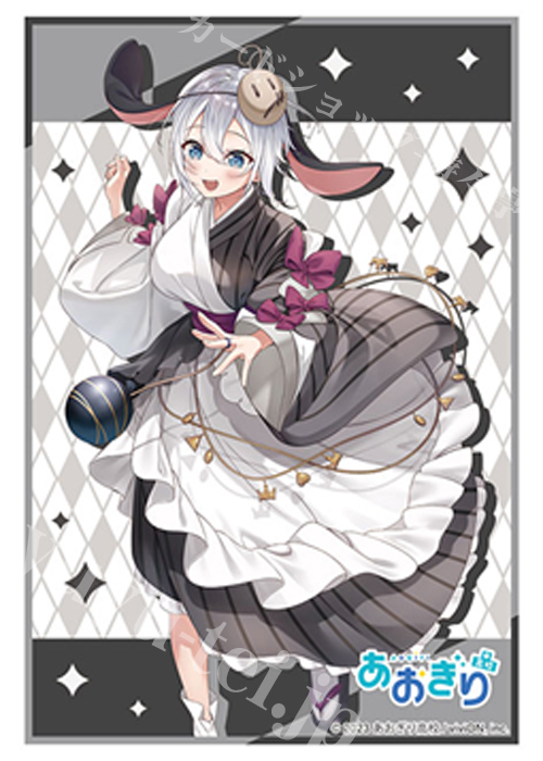 ブシロードスリーブコレクションHG Vol.4794 あおぎり高校『山黒音玄』浴衣ver. | 販売 | サプライ