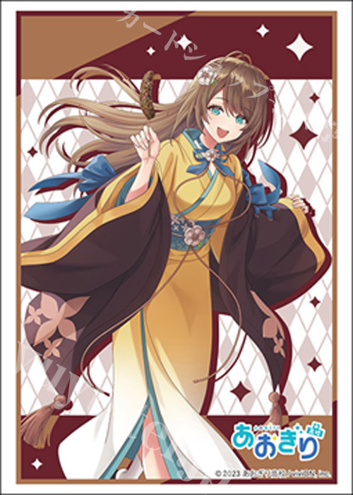 ブシロードスリーブコレクションHG Vol.4795 あおぎり高校『栗駒こまる』浴衣ver. | 販売 | サプライ