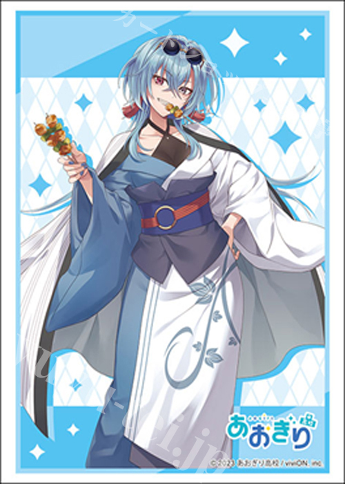 ブシロードスリーブコレクションHG Vol.4799 あおぎり高校『春雨麗女』浴衣ver. | 販売 | サプライ