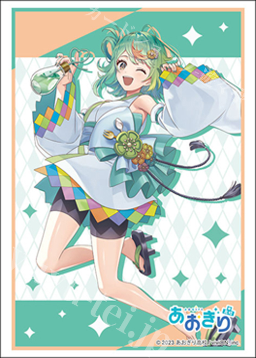 ブシロードスリーブコレクションHG Vol.4800 あおぎり高校『ぷわぷわぽぷら』浴衣ver. | 販売 | サプライ