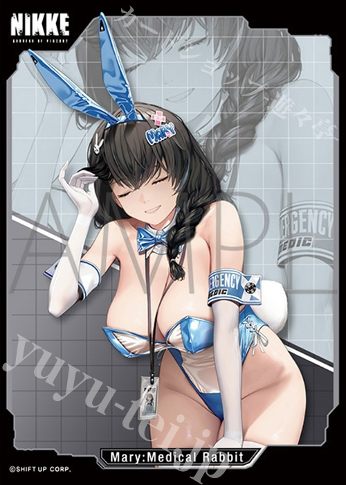 きゃらスリーブコレクション マットシリーズ 勝利の女神:NIKKE 「メアリー：メディカルラビット」 | 販売 | サプライ
