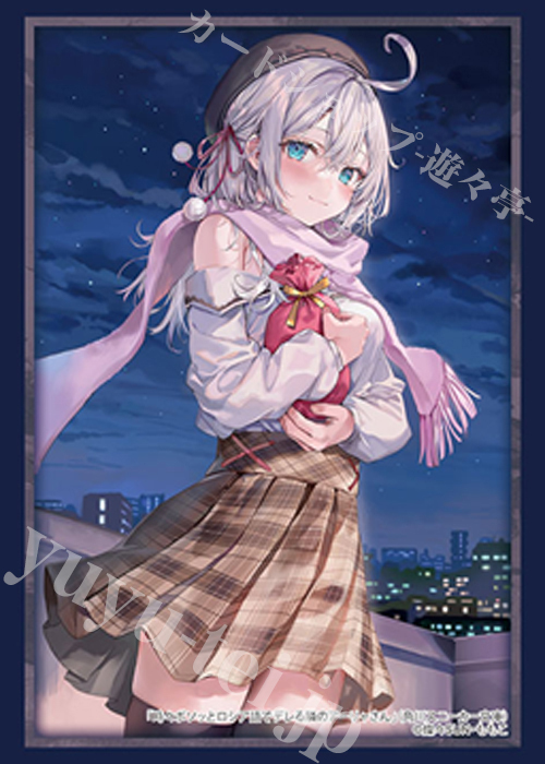 ブシロードスリーブコレクションHG Vol.4810 角川スニーカー文庫 時々ボソッとロシア語でデレる隣のアーリャさん『アーリャ』Part.2 | 販売 | サプライ