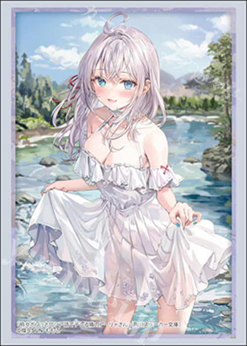 ブシロードスリーブコレクションHG Vol.4811 角川スニーカー文庫 時々ボソッとロシア語でデレる隣のアーリャさん『アーリャ』Part.3 | 販売 | サプライ