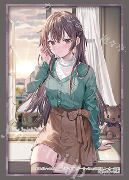 ブシロードスリーブコレクションHG Vol.4812 角川スニーカー文庫 時々ボソッとロシア語でデレる隣のアーリャさん『有希』Part.2 | 販売 | サプライ