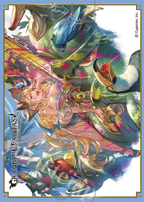 きゃらスリーブコレクション マットシリーズ グランブルーファンタジー ハレゼナ