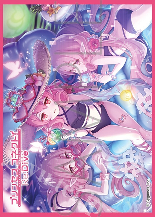 きゃらスリーブコレクション マットシリーズ プリンセスコネクト！Re:Dive ネネカ（サマー） | 販売 | サプライ